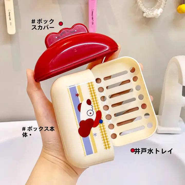 石鹸ケース 蓋付き 水切り トラベル用 携帯用 バスルーム 洗面所 一人暮らし