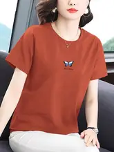 コットン製 ショルダーTシャツ【夏用・ゆったり・大きいサイズ】