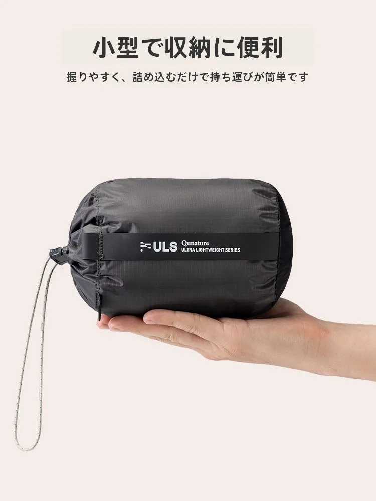 アウトドア系に必要な「寝るだけ」の安心感は、この1つのインナーで得られる？