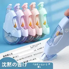 修正テープ 学生用 大容量 マカロンカラー 可愛い 修正テープ 学習用品