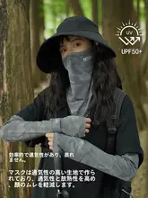 夏用アイスシルク日焼け防止マスク【全顔カバー・UVカット・薄手・アウトドア用】