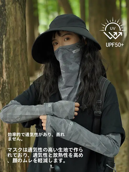 夏用アイスシルク日焼け防止マスク【全顔カバー・UVカット・薄手・アウトドア用】