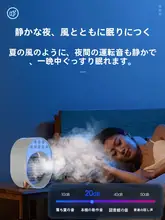 USBミニデスクファン【水冷機能・静音設計・ポータブル】
