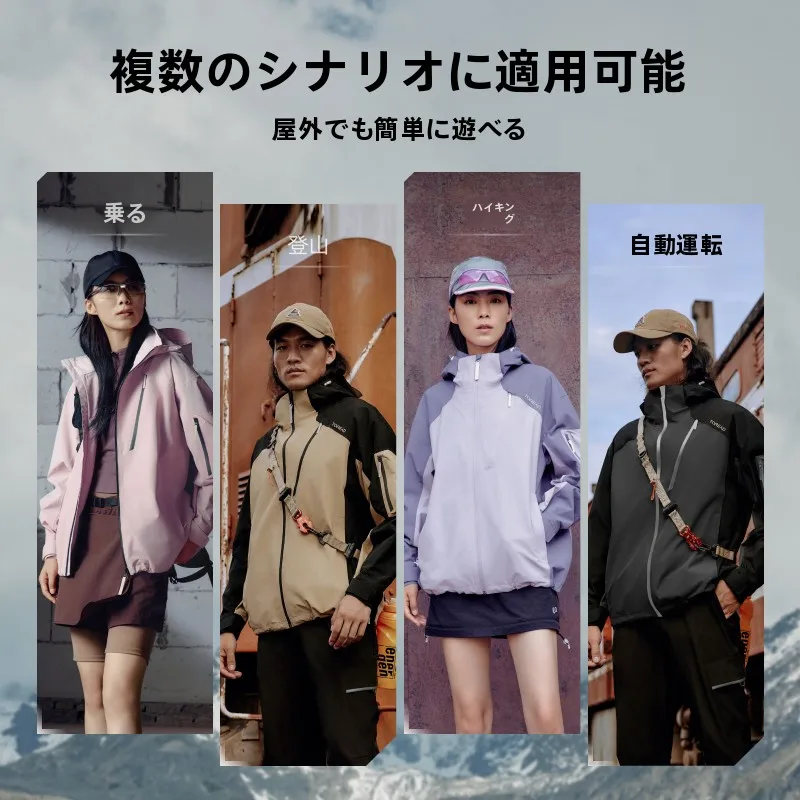 weatherproof ブランドを選ぶときに迷うなら、この1つのアイテムが解決する？