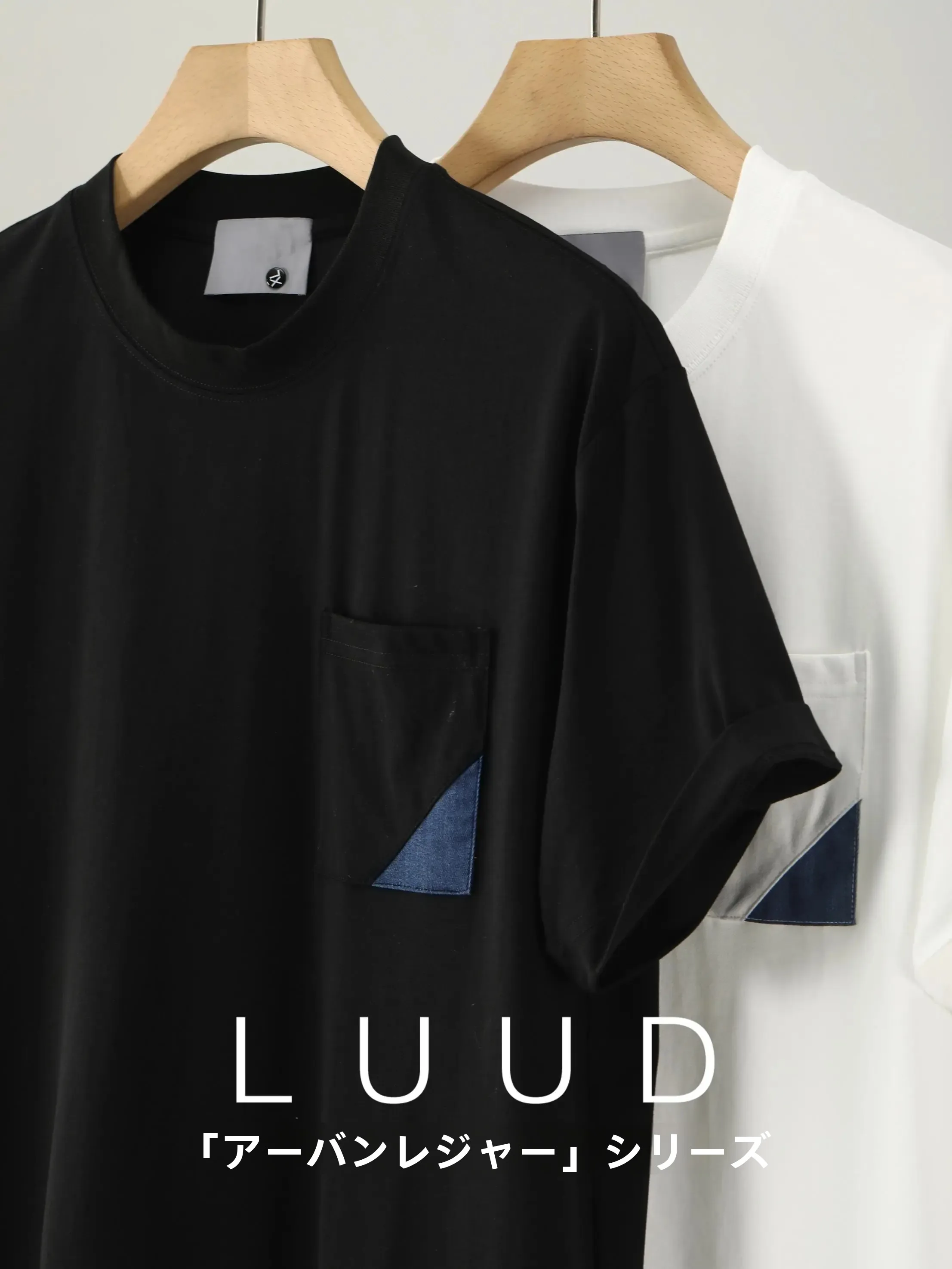 ポケット付きTシャツの選び方を徹底解説！厳選5選で日常と通勤に最適なアイテムを発見
