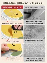 吸水マット【滑り止め・硅藻土素材・バスルーム・トイレ用】