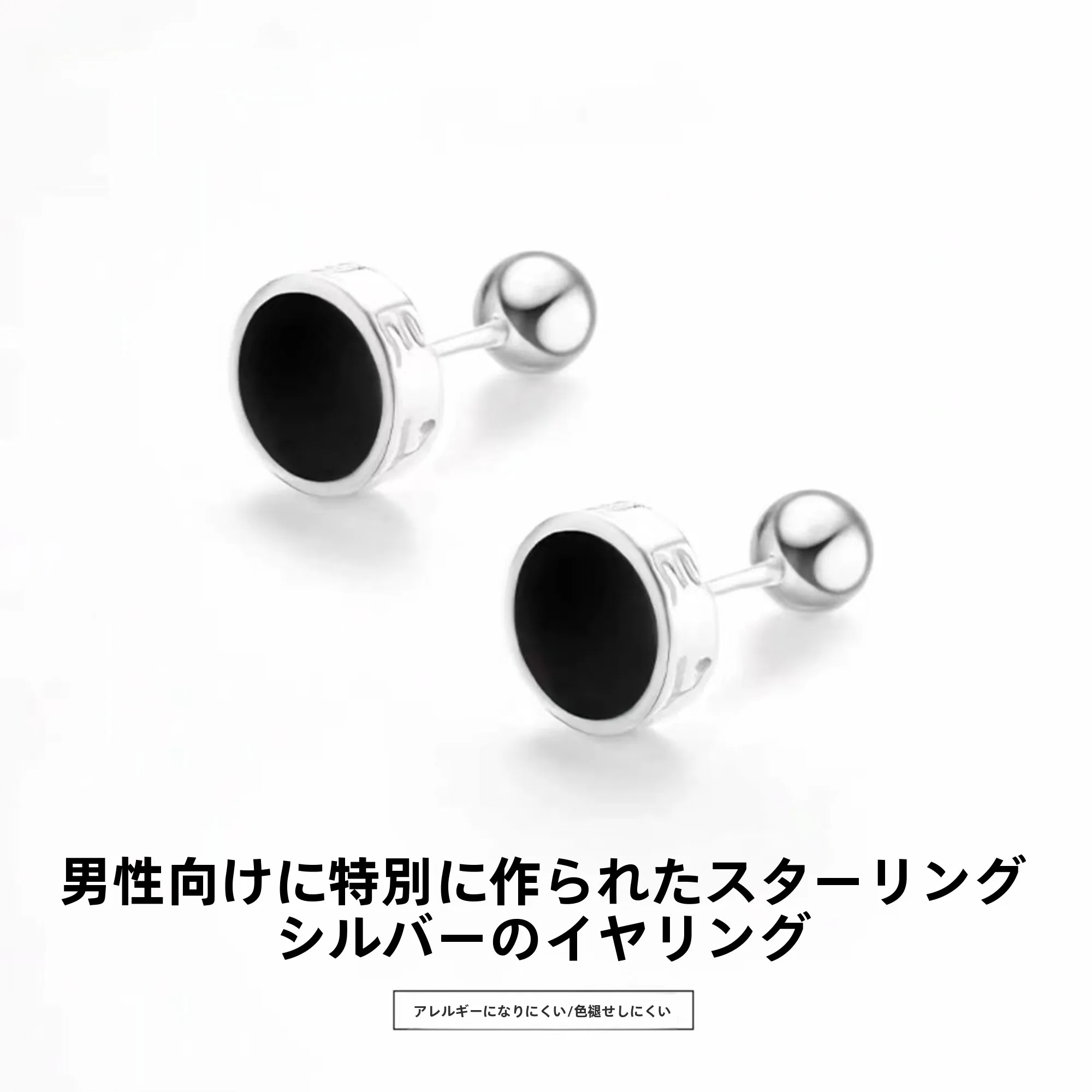 スーツにピアスを？メンズの通勤スタイルを変える1つの選択肢は？