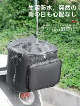 後部電動自転車用防水荷物バッグ【ヘルメット・スマートフォン収納対応】
