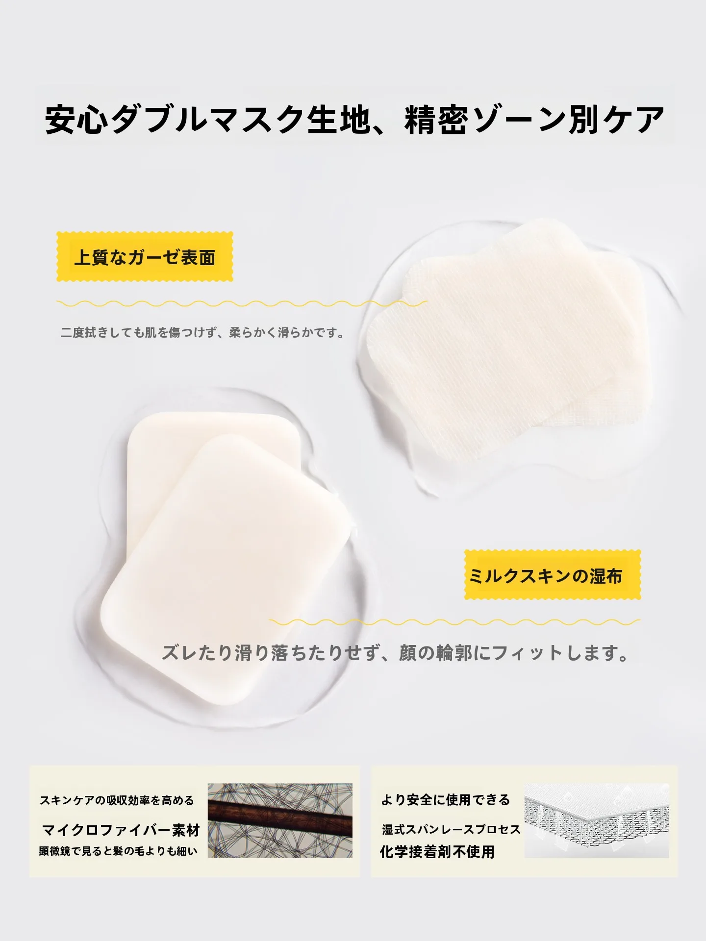 そばかすを隠すメイクに最適な美白VCコットンパッドの実際の効果と使い方