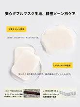 コットンパック ビタミンC配合 透明感 トーンアップ く すみ対策 保湿