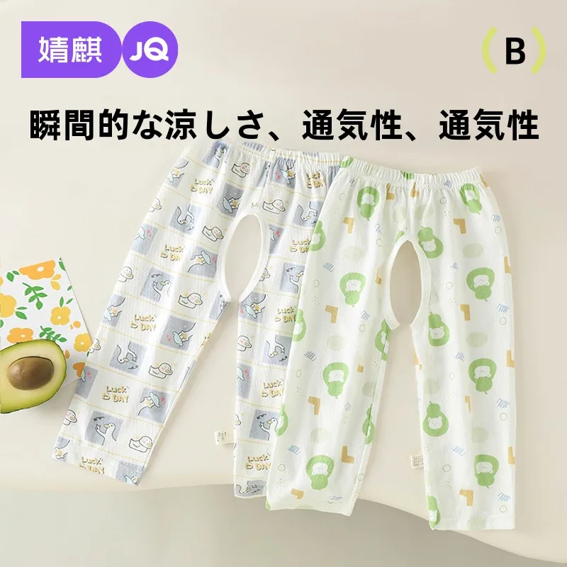 子どもパジャマの選び方とおすすめ5選：通気性・保温・デザインまで徹底解説
