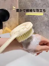 ドーナツ型 ボディブラシ【長柄・やわらか毛・背中洗い用】