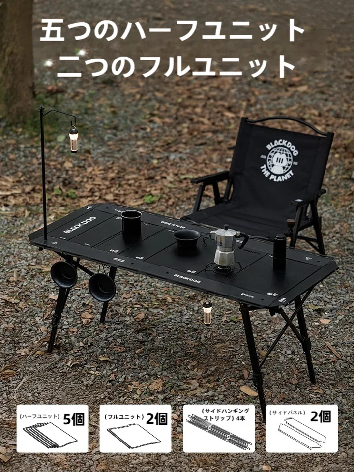 black dog アウトドア用アルミ合金折りたたみテーブル【携帯便利・キャンプ用】