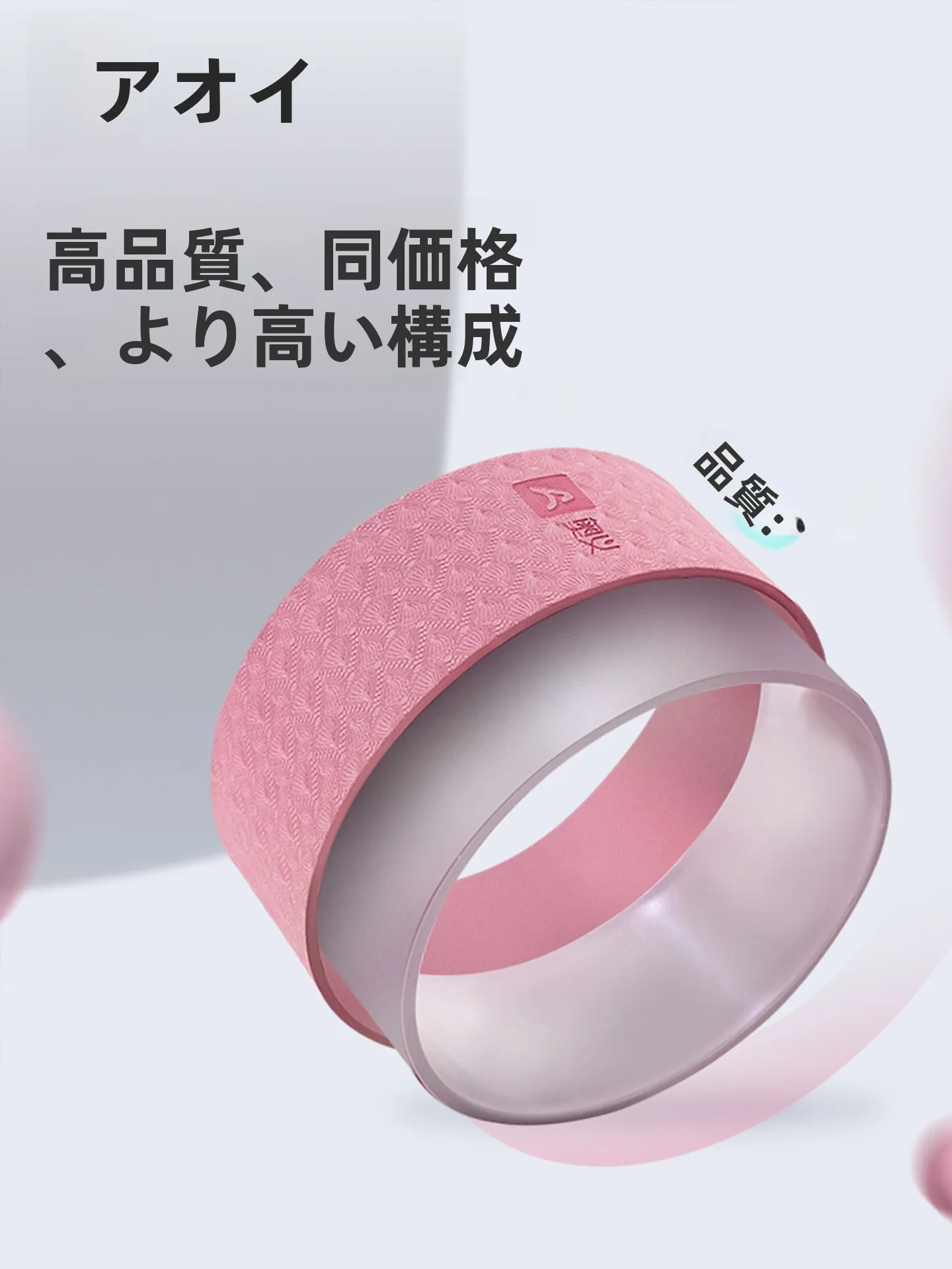 ストレッチ 夜 に最適なヨガ輪：奥義初心者向け背中開きマッサージロールの実用性解析