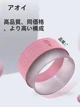 Aoyi 初心者向けヨガ輪【背中を開く・マッサージロール・ストレッチ用】