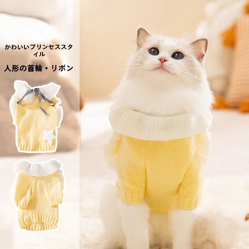 猫飼いが買ってよかったもの・悪かったもの正直に言う｜防寒セーター選びの徹底解説