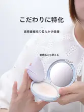 パウダーパフ 三角 ベルベット スポンジ 両面 リバーシブル メイク仕上げ 収納ケース付き
