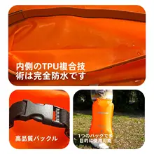多機能エアバッグ収納袋【アウトドア・防潮マット・エアマットレス用】
