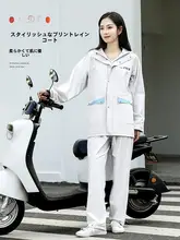 レインウェア上下セット【防水・ライド用・男女兼用・モーターサイクル対応】