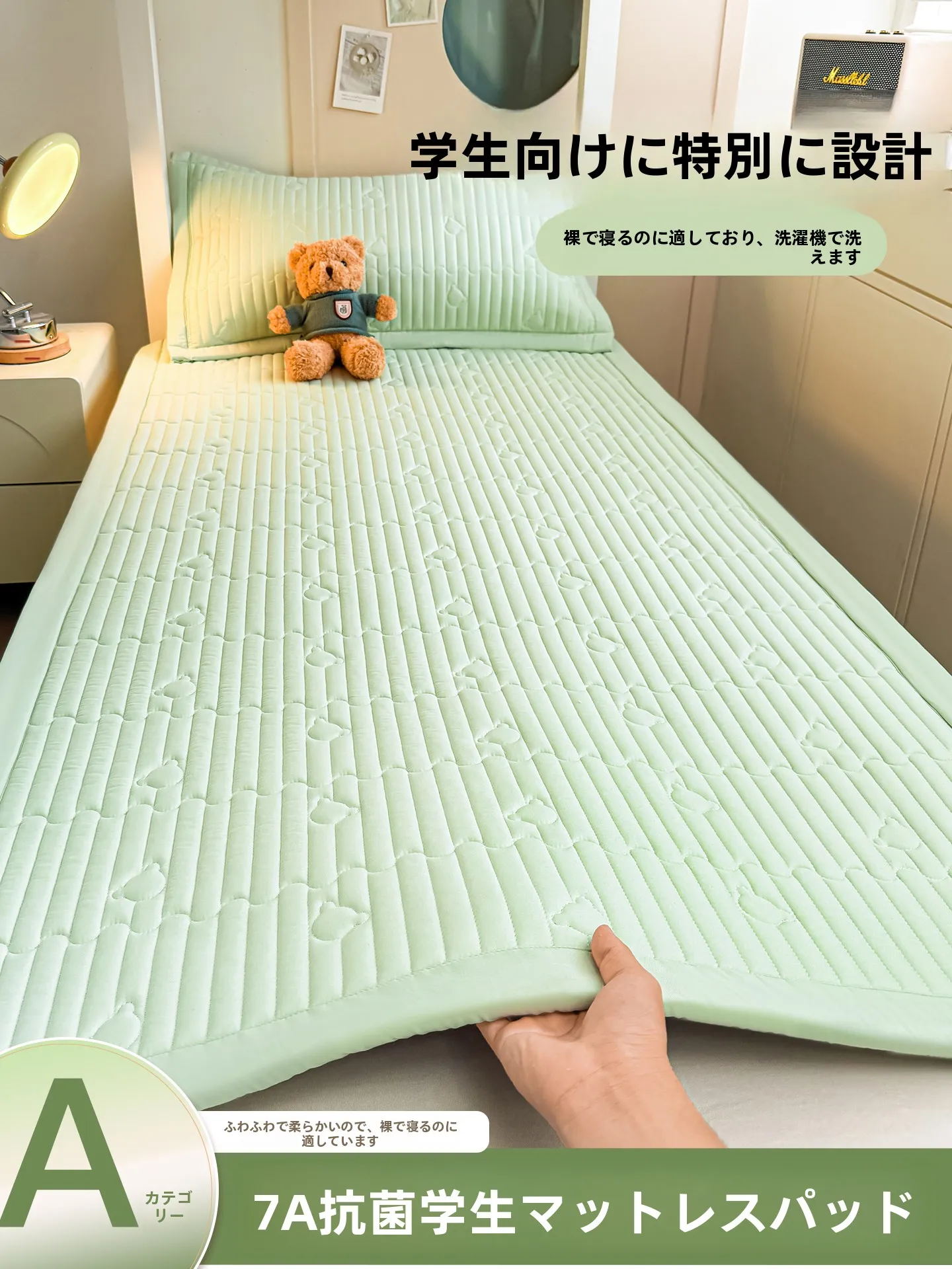 体圧分散マットレスは本当に効果があるの？学生時代に必要な「寝心地」の正解とは？