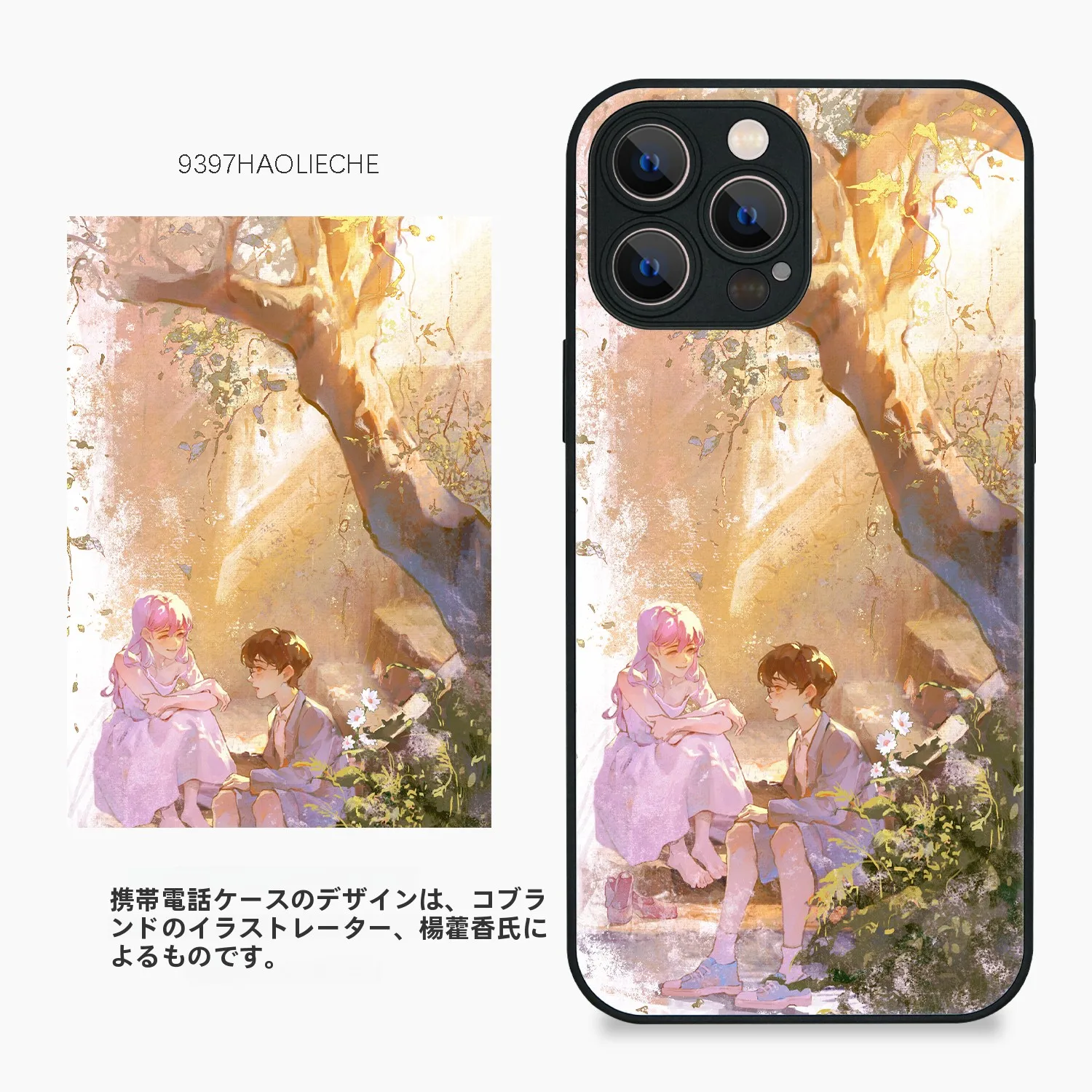 原画手書きオリジナル同人イラストをスマホに反映するには？