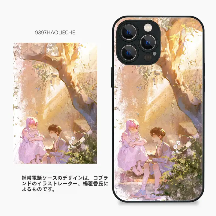 オリジナルイラストのスマートフォンケース【デザイン・iPhoneおよびその他の機種対応】