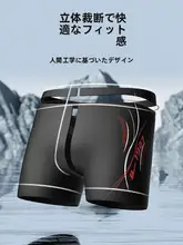 男性用水着【三点セット・速乾・平角タイプ・プロフェッショナルトレーニング対応】（セットアップ対応）