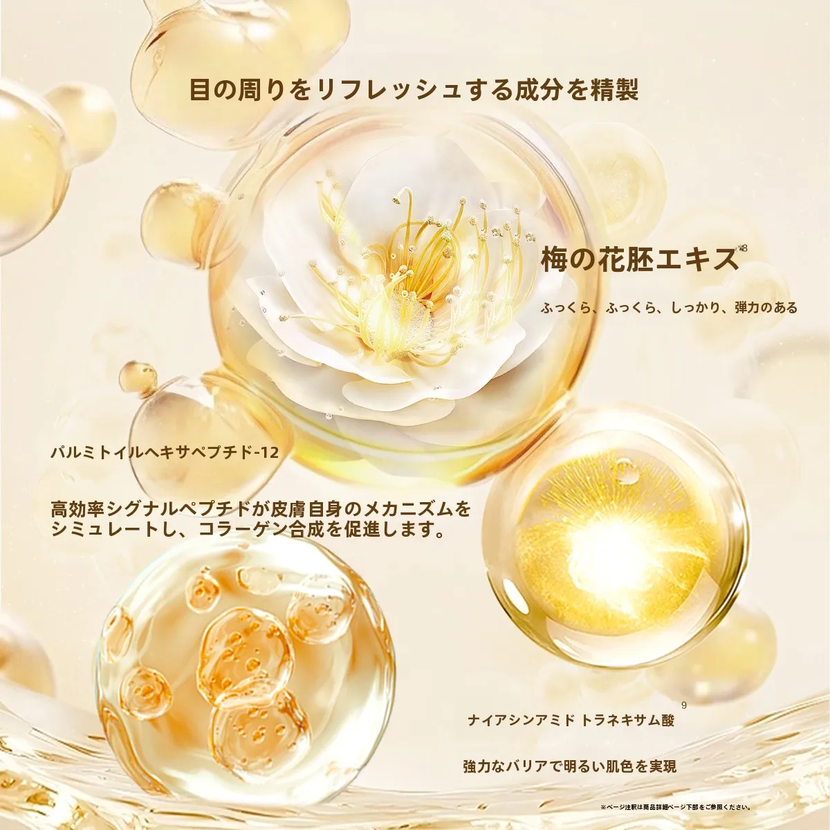 ブランド化粧水と医薬部外品化粧水の違いは？20代の肌に合うおすすめアイテムは？