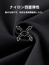 極上の柔らかさのナイロン製ストレッチ休暇用パンツ【裏起毛・快適な着心地】
