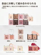 肌の悩みをカバーするコンシーラー【クマ・シミ・赤み対策】