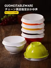 ダブルハンド付きお粥ボウル【八宝粥・密胺製・朝食用】