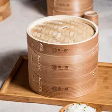 竹製 深型蒸し器【家庭用・柳杉木製・小籠包用】