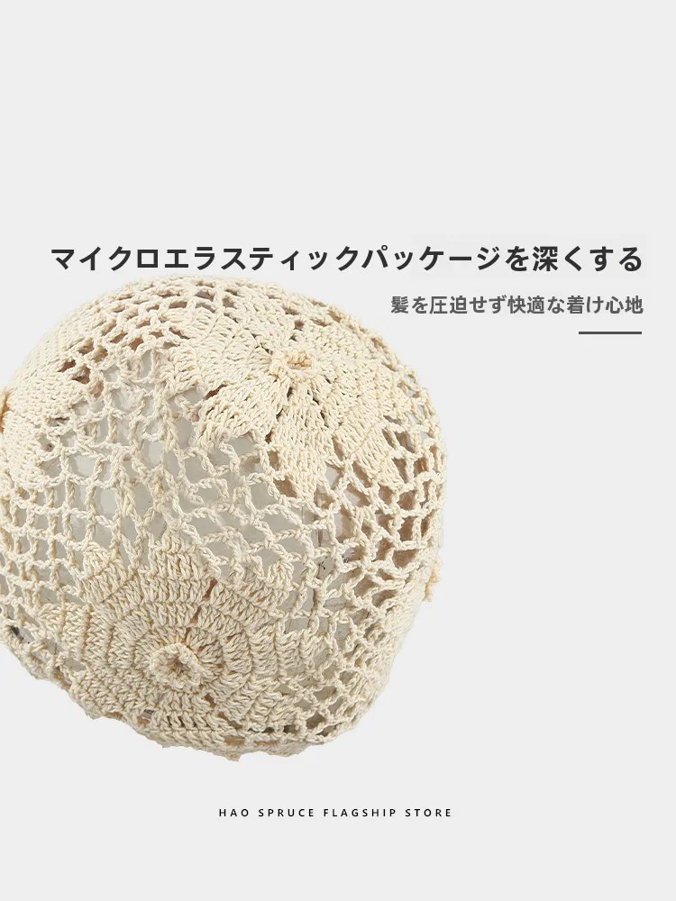 レース編みの女性用手編み帽子：透かしデザインで夏・秋を快適に