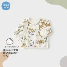 新生児用上着【秋用・ユニセックス・和風デザイン】