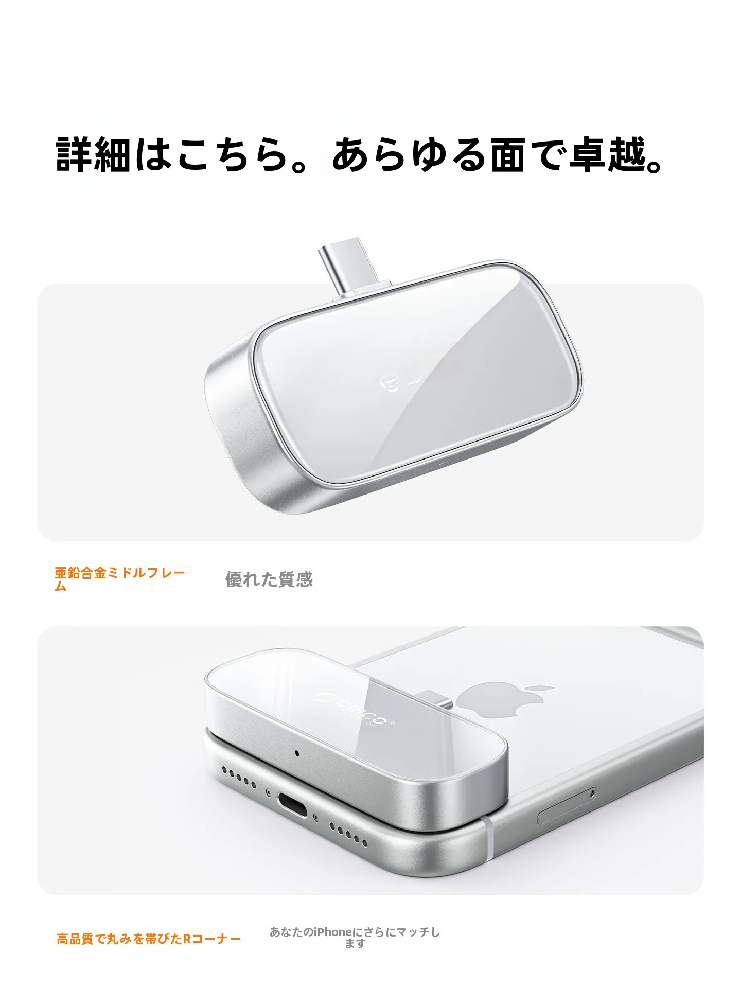 Orico マグネット式外付けフラッシュドライブ SA15：USBメモリ 16GB とセキュリティ機能の実用性を検証