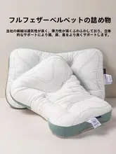 Violet 枕 高反発 立体 頸椎サポート マッサージ 首ケア 形状記憶 学生用