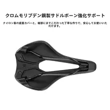 自転車用サドル【快適な中空デザイン・ロード＆マウンテンバイク対応・テールライト装備】（セットアップ対応）