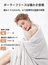 木林森 フリースパーカー女子用【加厚・フード付き・秋冬対応】