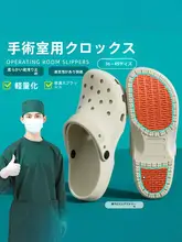 医療用 カラフルなサンダル【夏用・防滑・防臭・男女兼用】