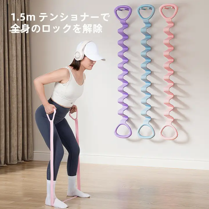 多機能トレーニング用拉力バンド【肩開き・美背筋トレ・ドア取り付け対応】