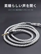 KZ 784 ブルーシルバー混合アップグレードケーブル【ZS10pro/DQ6/ASX用・DIY・オーディオアクセサリー】