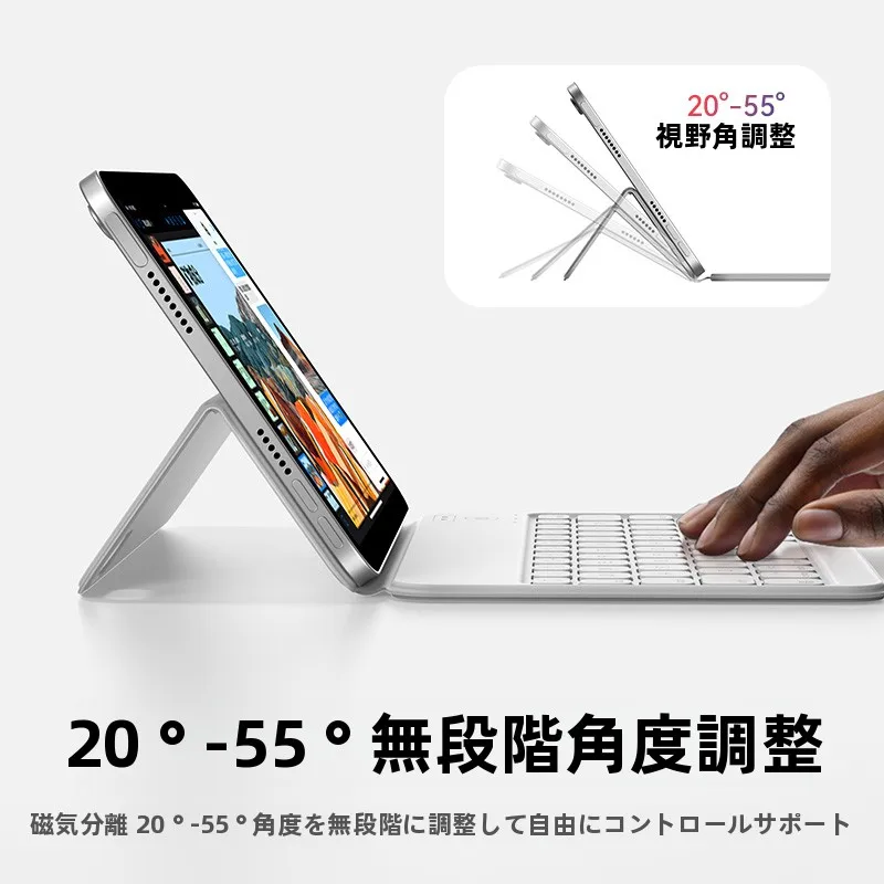Balueus iPad mini 7対応保護ケースとマグネット式スマートキーボードの実用性解析
