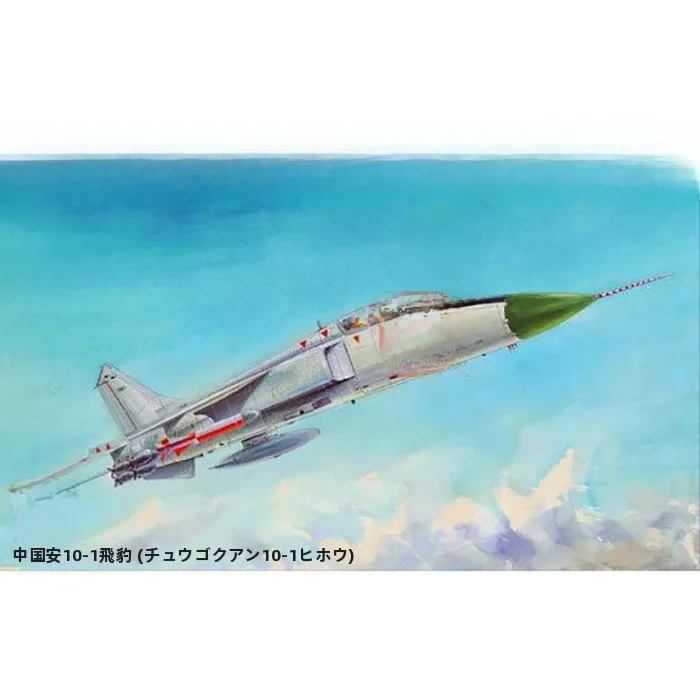 ストロー飛行機で子どもが楽しく飛ばす方法は？超音速爆撃機がおすすめの理由