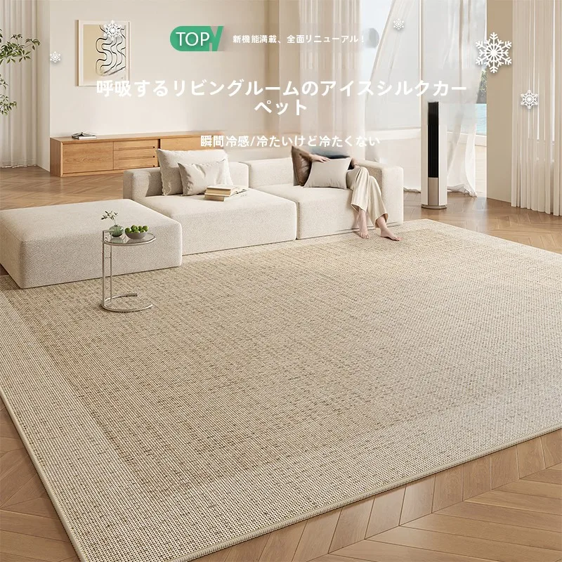 リビング用 高級感のある夏用ラグ【掃除が簡単・畳用・テーブルマット】 松影 200×340cm
