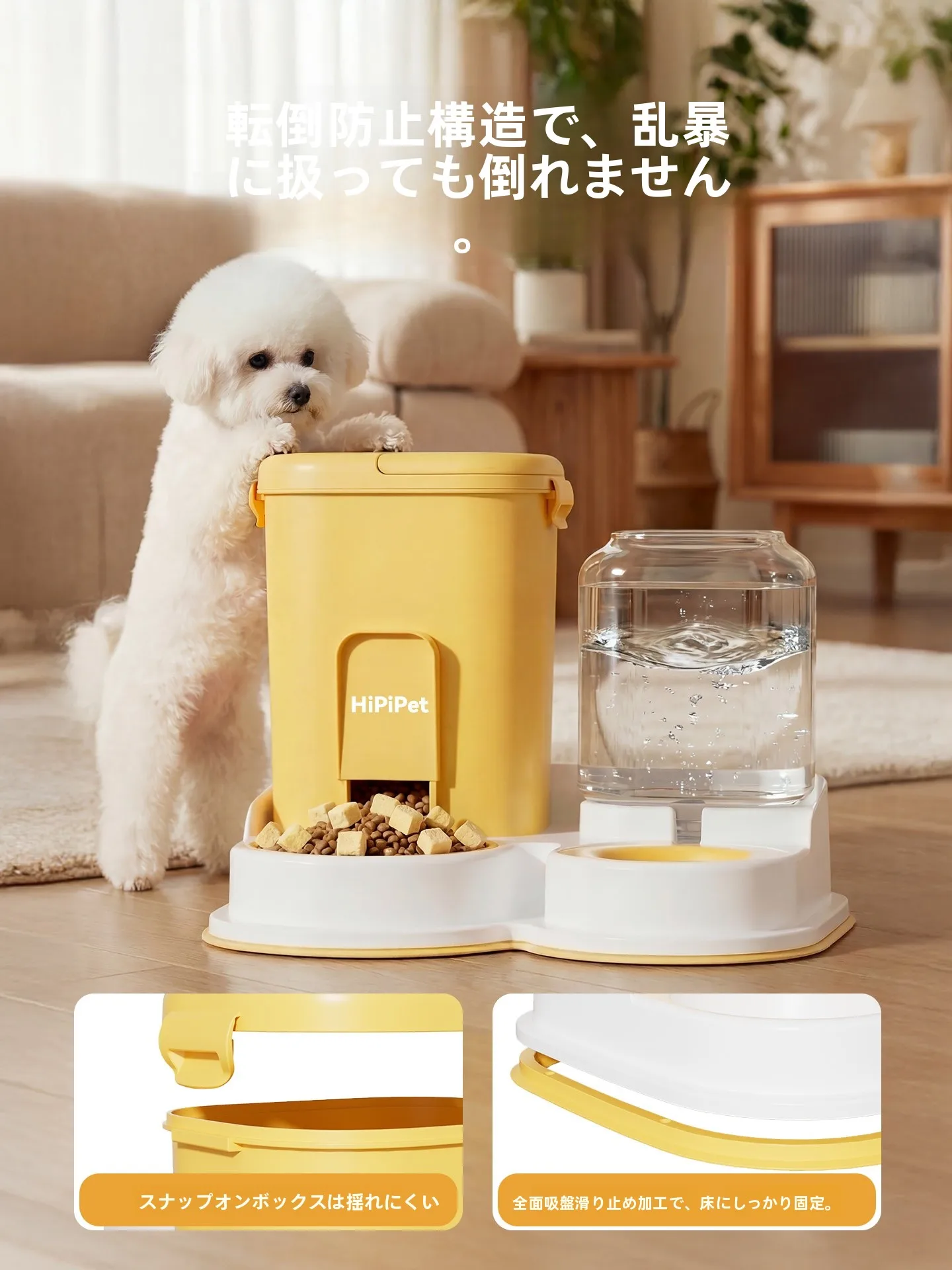hipidog ペット用自動給水器：猫犬対応の水と食料一体型バケツの実用性と設計原理