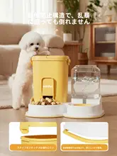 hipidog ペット用給水器 給餌器 猫 犬 水とフード一体型 重力式 電源不要 自動給水