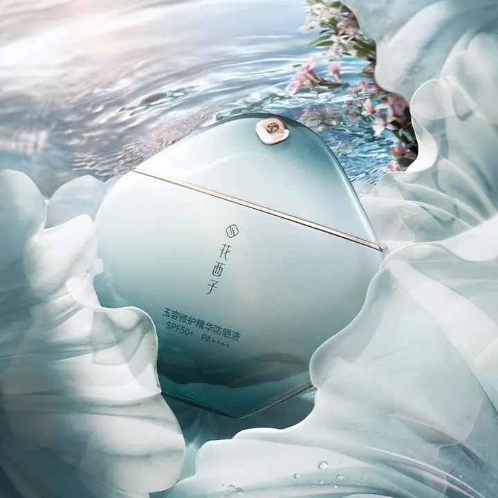 Florasisフローラシス 小型日傘タイプの防水日焼け止め乳液【SPF50+・アウトドア・通勤用】