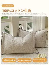 純綿枕カバー【家庭用・全棉・極上の柔らかさ】（セットアップ対応）