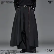 新中式デザインの広がりのあるワイドパンツ【男女兼用・カジュアルスタイル】