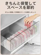 冷凍肉用仕切りボックス【食品グレード・キッチン用収納容器】
